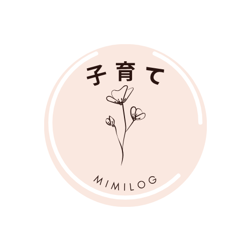 子育て